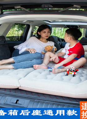 汽车内SUV后备箱后排气垫床充气床睡垫睡觉神器 车载上后座旅行床