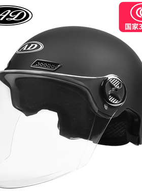 新3C认证电动车头盔男女士款四季通用半盔电瓶摩托安全帽夏季安全