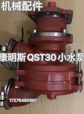 康明斯QST30发动机水泵四配套缸体缸盖曲轴气缸垫活塞环油底壳