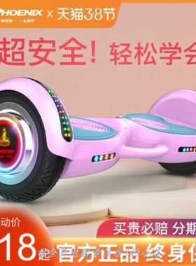 新品牌智能电动自平衡车儿童8-12岁两轮扭扭车学生体感双轮平行车