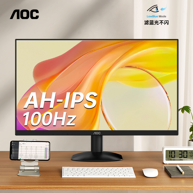 AOC27英寸27B31H游戏办公显示器AH-IPS屏幕台式电脑外接笔记本24