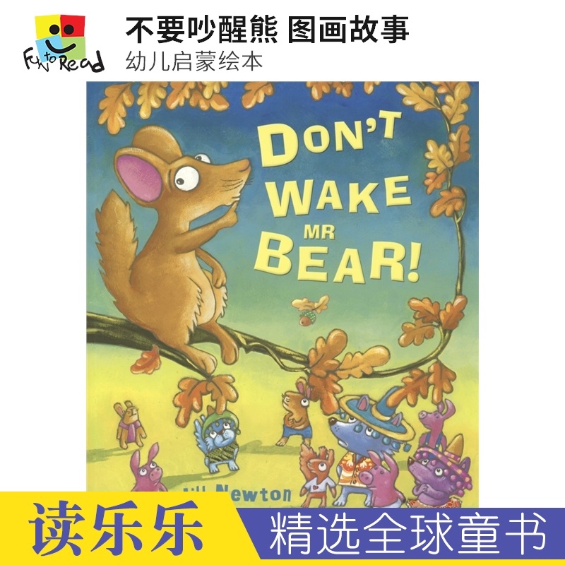 Don't Wake the Bear! 不要吵醒熊 睡前图画故事 幼儿启蒙绘本 文字简单押韵 亲子共读 趣味插图 动物主题 3-6岁 英文原版进口图书