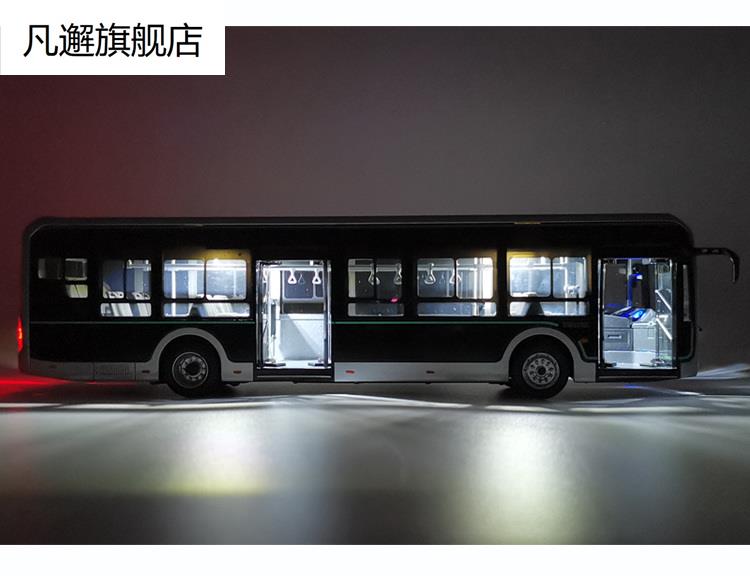u1242宇通客车模型黑金刚上海电动新能源公交巴士合金车模1: