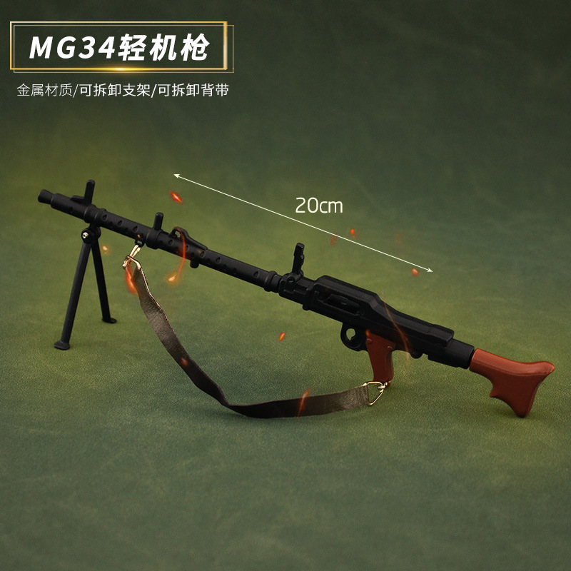 1/6兵人模型枪械配件M4A冲锋枪MG34轻机枪可拆卸金属武器玩具摆件