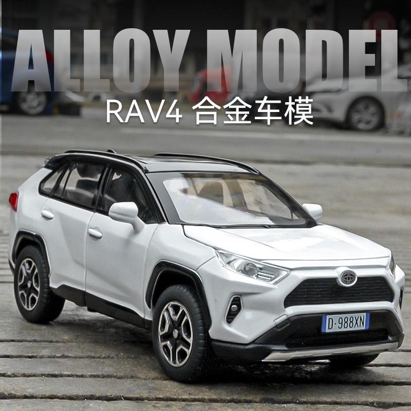 嘉业丰田rav4车模SUV合金越野车儿童玩具车男孩汽车模型摆件金属3
