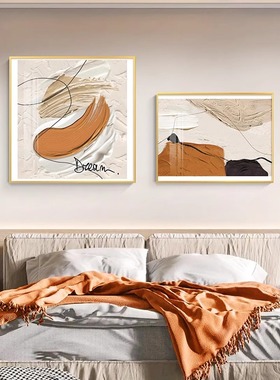 抽象艺术卧室床头装饰画现代简约主卧房间背景墙挂画高档双联壁画