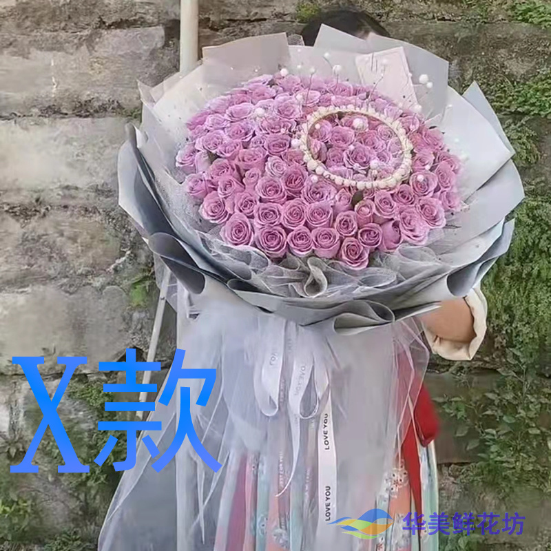 生日祝寿红玫瑰新疆昌吉送花店玛纳斯奇台吉木萨尔县同城鲜花快递