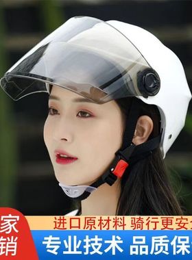 非电动电瓶车头盔防晒夏季四季男女士通用哈雷摩托半盔全盔安全帽