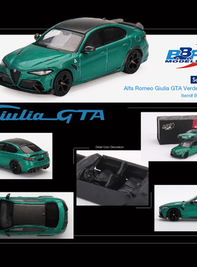 BBR 1:64 阿尔法 罗密欧 Alfa Romeo Giulia GTA GTAm 汽车模型