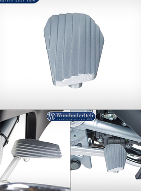 德国 W厂宝马摩托车水冷R1200/1250RT加大后刹车踏板进口改装配件
