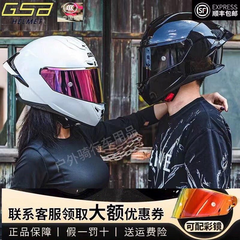 gsb361GT摩托车头盔男全盔女机车荧光黑珍珠白四季骑行安全夏季