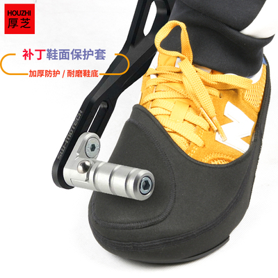 摩托车换档护鞋套骑行挑档鞋子保护套隔脏装备护具可调节挂档杆垫