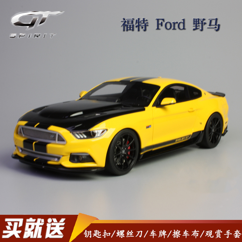 GT Spirit 1:18 福特 谢尔比 野马GT500 2105 黄色 USA 树脂车模