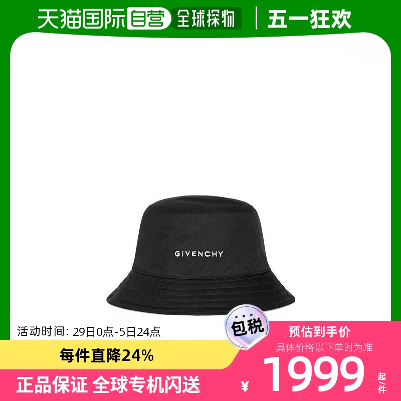 香港直邮Givenchy logo渔夫帽子 BPZ05BP0DM