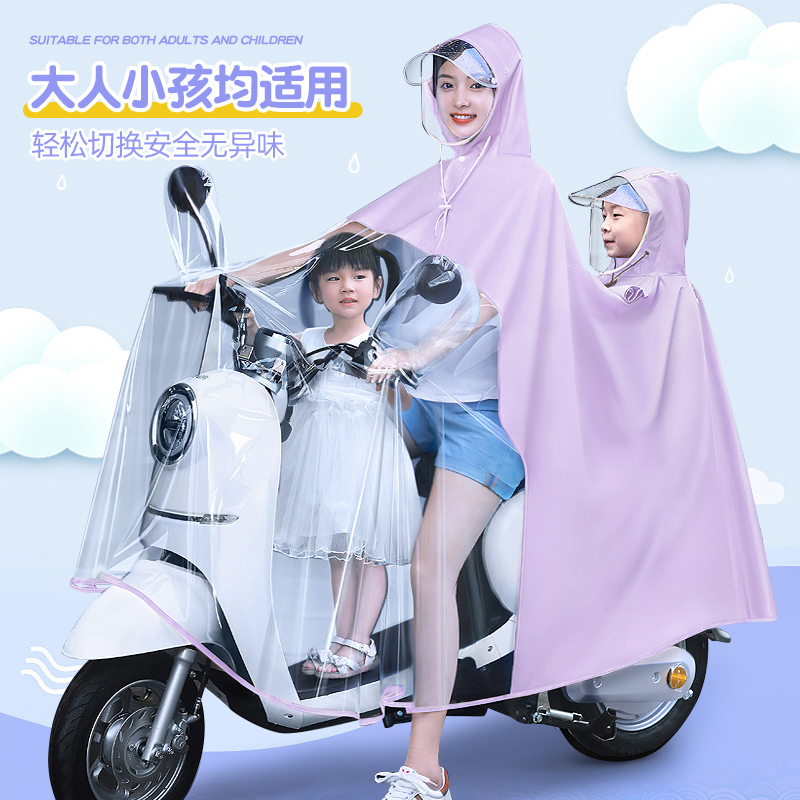 电动车雨衣母子亲子双人长款全身防暴雨专用女电瓶摩托车2人雨披