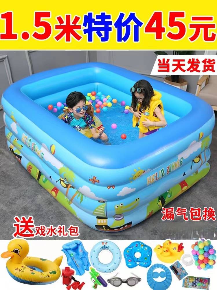 儿童小型游泳池