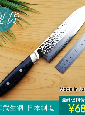 日本原装进口YAXELL锤纹 三德刀主妇厨娘vg10家用菜刀 切菜切肉刀