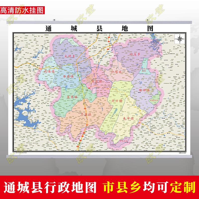 通城县地图行政交通墙贴油画布简约办公室2023年行政区划定制