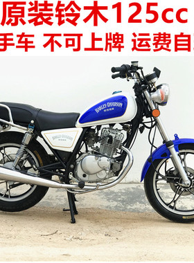二手摩托车九成新进口原装铃木SUZUKI摩托车125CC五档太子摩托车
