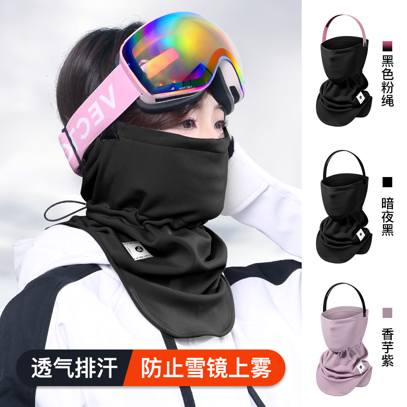 护脸面罩围脖一体冬天骑行防风脸罩女冬季款户外滑雪防冻面巾保暖