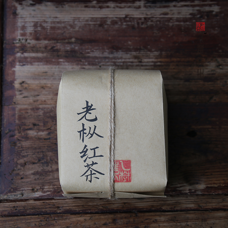 2022年武夷老枞红茶 群体种野菜茶/奇种 山野芬芳 100g 乙楚佳木