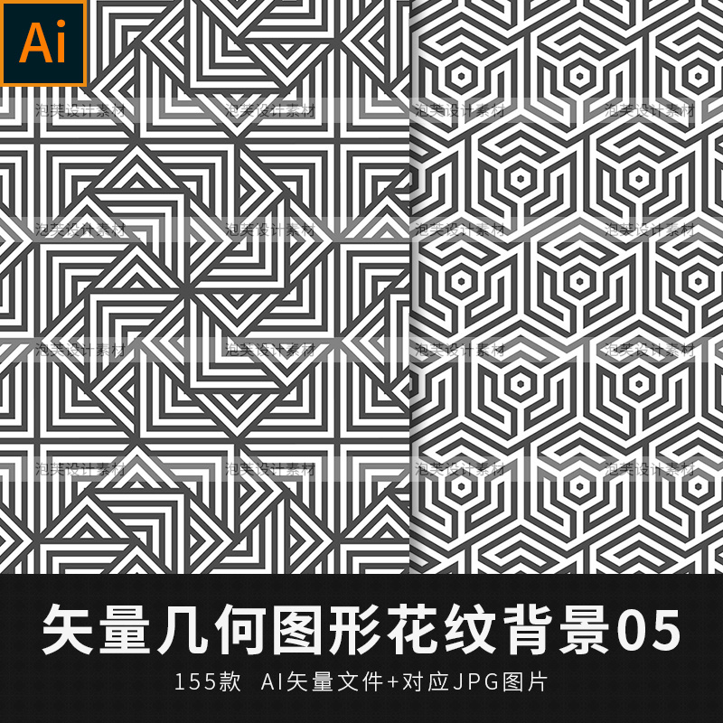 矢量AI手绘抽象黑白几何图形花纹图案封面卡片装饰背景设计素材