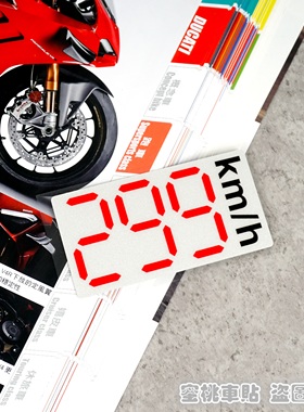 汽车摩托机车踏板比赛 赛道 限速299时速299趣味边箱尾箱反光贴纸