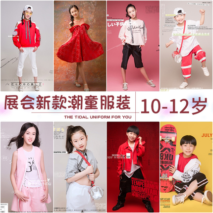 韩版童新款儿童摄影服装 10-12岁大女孩影楼拍照童装写真服大潮童
