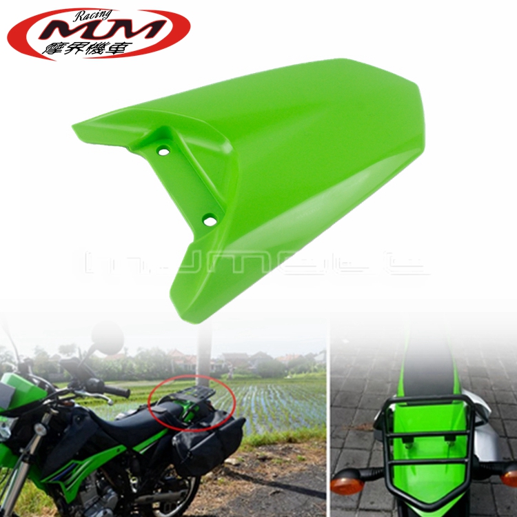 适用于川崎KLX150越野车摩托车改装配件塑料绿色后挡泥板 后尾板