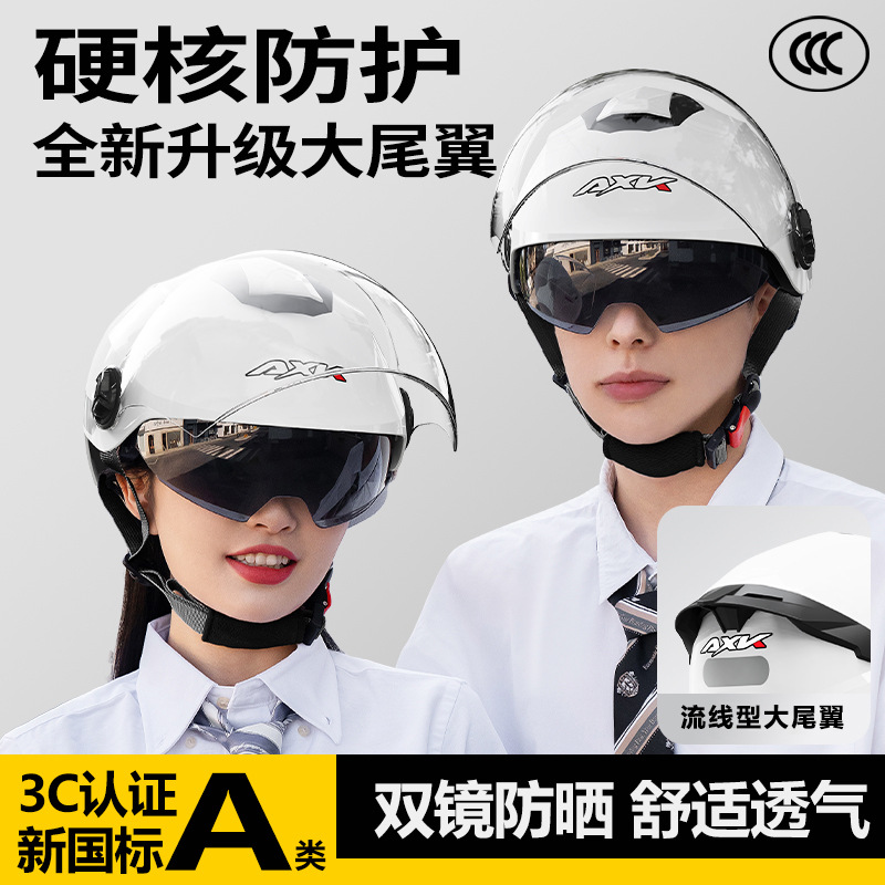 新国标3C认证摩托车头盔男士防晒夏季电动车半盔女四季通用安全帽