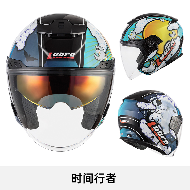 正品台湾Lubro路霸头盔 双目镜片机车摩托半盔男女冬夏四季通风3c
