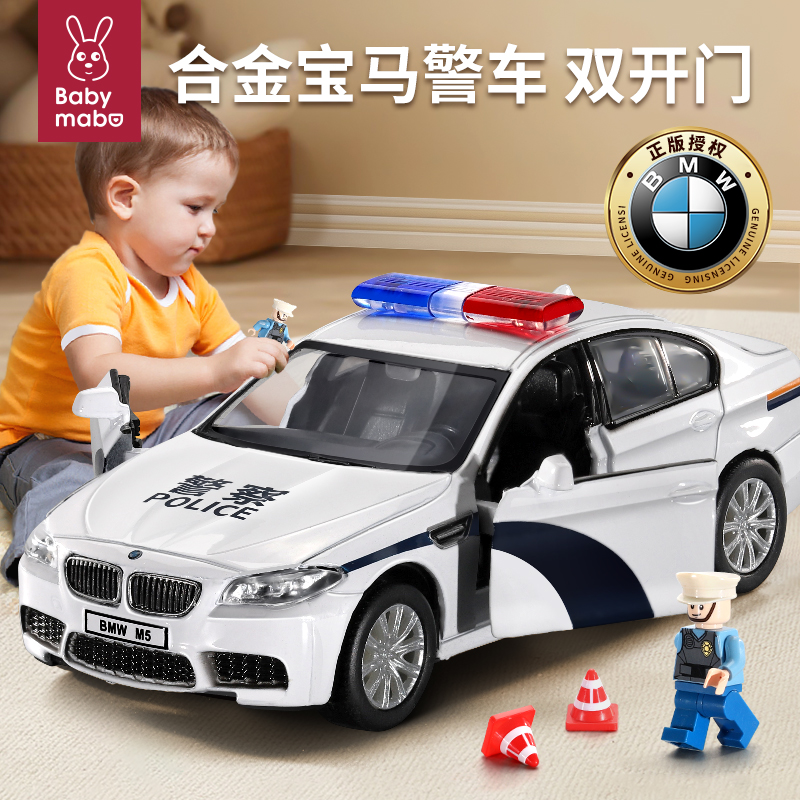 儿童警车玩具男孩仿真合金小汽车模型救护车警察公安110玩具车2岁