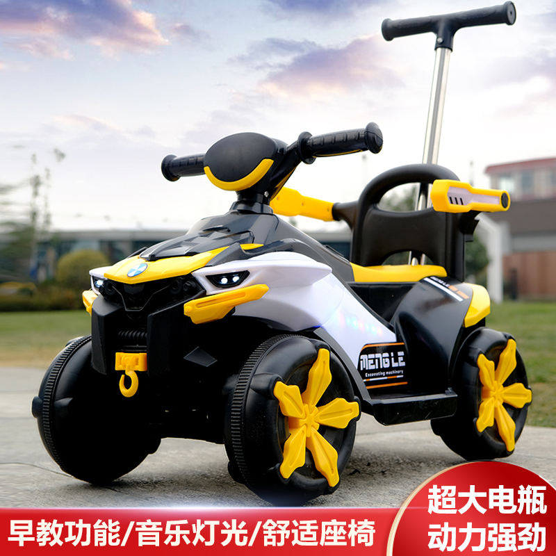 儿童电动摩托四轮玩具可坐人遥控越野汽车四驱充电新款男孩沙滩车
