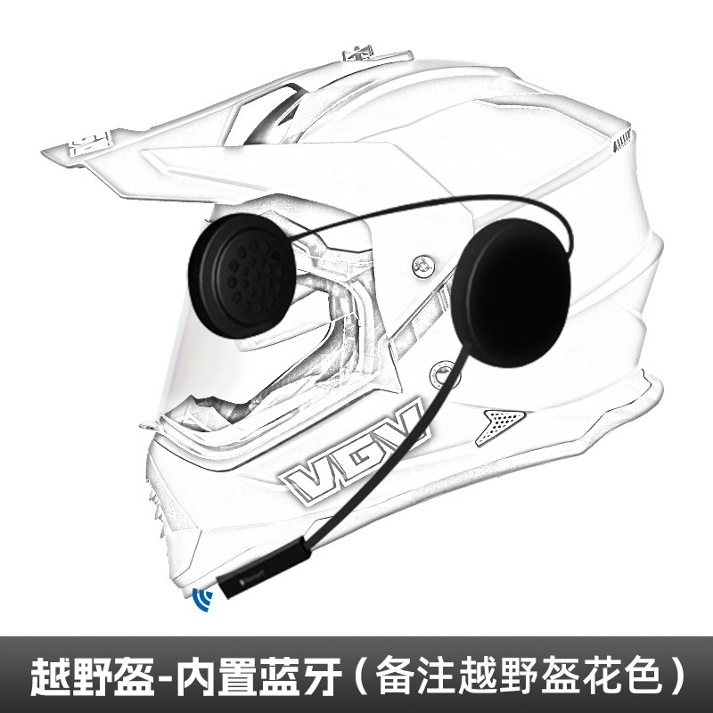 新款VGV碳纤纹摩托车越野拉力盔3C国家认证头盔男女机车复古全盔