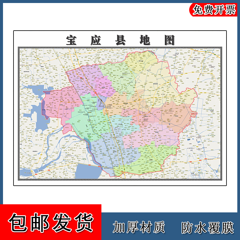 宝应县地图批零1.1m行政交通区域划分江苏省扬州市高清现货贴图