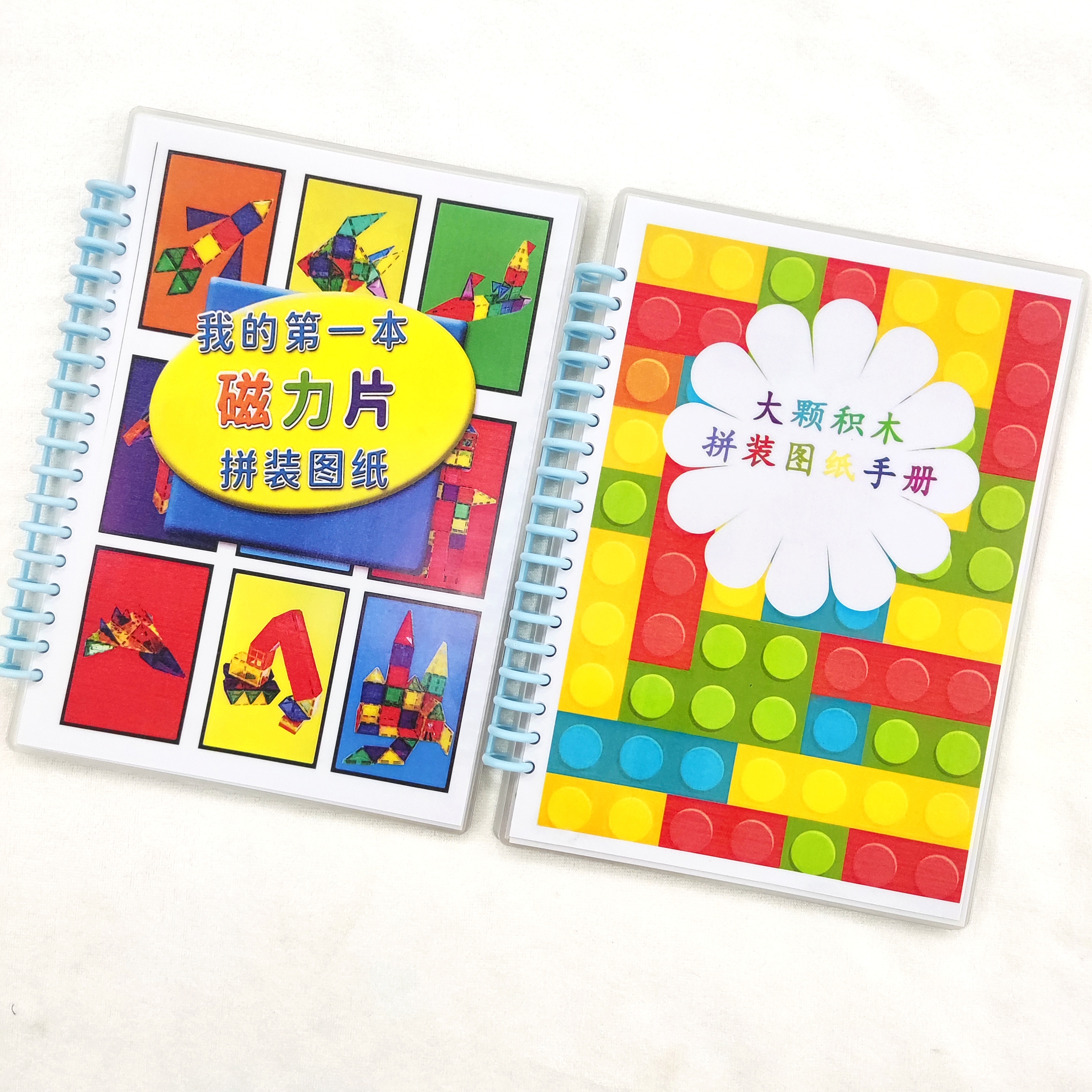 兼容乐高搭建图纸 大颗粒积木 卡片教具教程益智拼装儿童玩具手册
