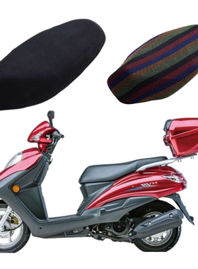 适用于豪爵hj125t-20a踏板摩托车坐垫套皮防水防晒座垫隔热座椅套