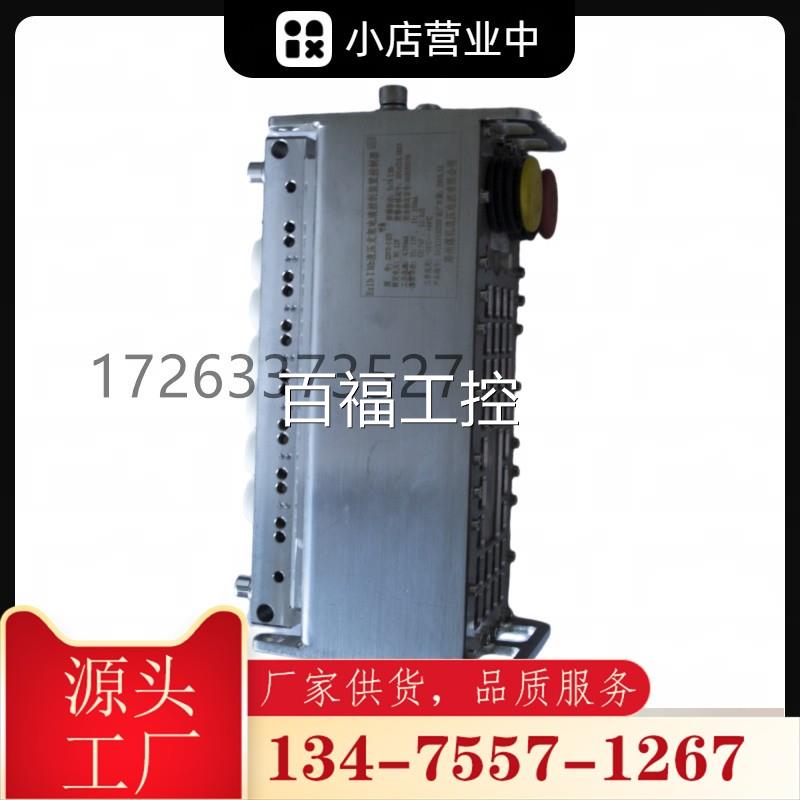ZDYZ-Z(C)液压支架电液控制装置控制器 郑州煤机