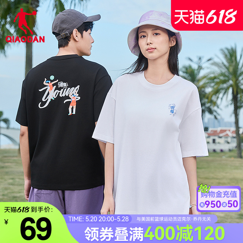 中国乔丹短袖T恤衫男女2024夏季透气情侣趣味运动卡通图案印花短t