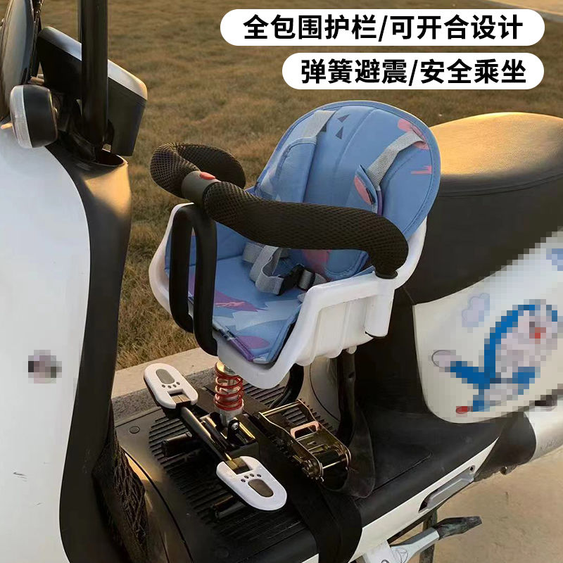 电车上放的小凳子前置宝宝小孩电瓶车摩托车安全座椅子前座通用
