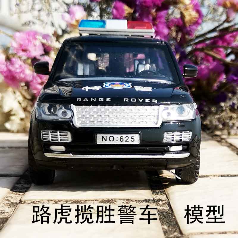 合金车模电池1比32路虎揽胜香港警车男宝警察玩具车类声光回力6门