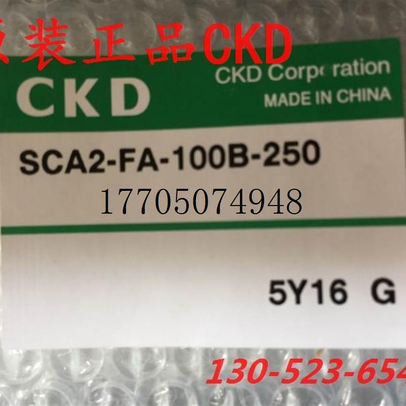 议价询价CKD喜开理双作用单活塞杆型气缸SCA2-FA-100B-25现货议价