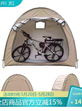 自行车帐篷户外摩托车停车棚电动车遮阳棚防雨防尘便携车罩可折叠