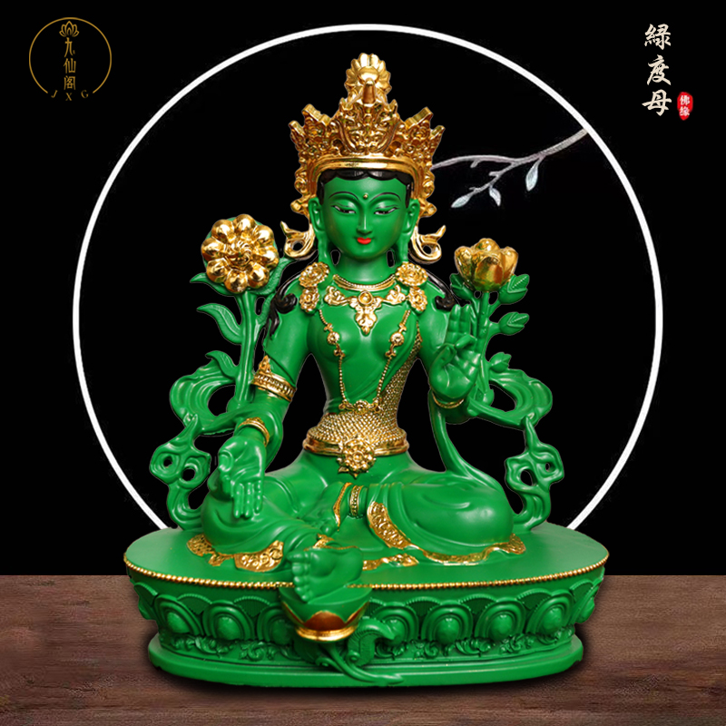 绿度母佛像多罗菩萨观音绿度母主尊12树脂彩绘藏佛像神像吉祥摆件