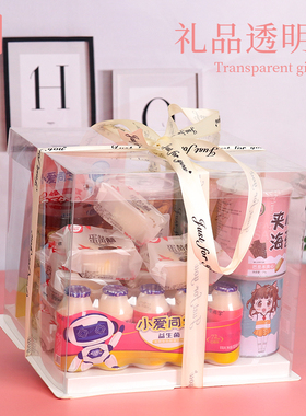 七夕透明鲜花水果礼盒零食礼品盒正方形生日礼物包装盒空盒子高档