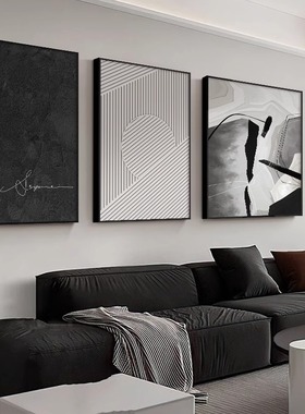 黑白抽象客厅装饰画高级2024新款壁画卧室墙画三联沙发背景墙挂画
