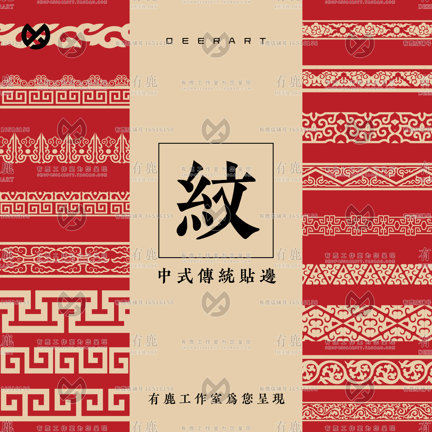 中式传统边框贴边纹理纹样花边缘装饰古典矢量素材镂空雕刻中国风
