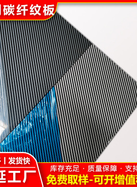 厂家304镜面不锈钢黑钛板现货黑色花纹不锈钢板黑钛冷轧钢板