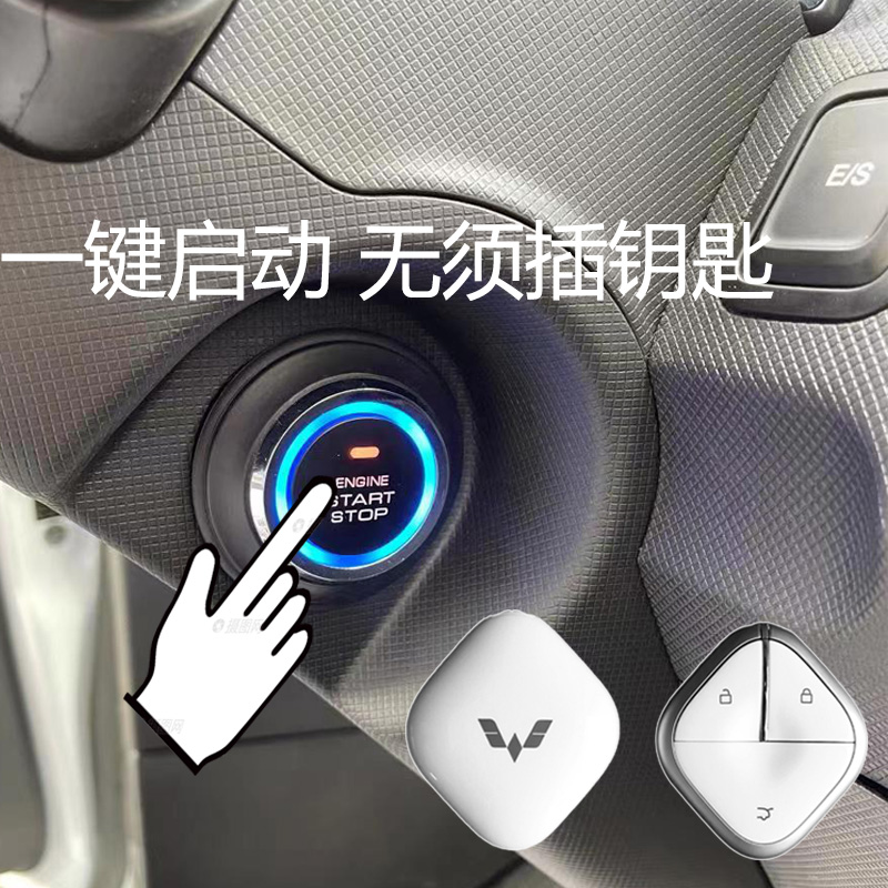 五菱宏光mini22款马卡龙gameboy迷你遥控改装一键启动加一键升窗