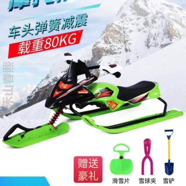 滑雪雪橇摩托雪地车新款滑雪加厚{儿童车神器雪地雪车车爬犁滑雪